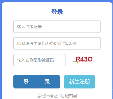 2025年4月云南省自考准考证打印时间:4月8日9:00起 2025年4月云南省自考准考证打印时间:4月8日9:00起