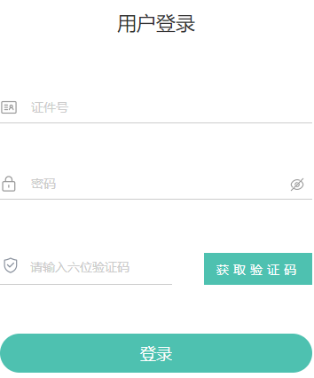 2025年4月青海省自考准考证打印时间:4月7日15:00至4月13日15:00 2025年4月青海省自考准考证打印时间:4月7日15:00至4月13日15:00
