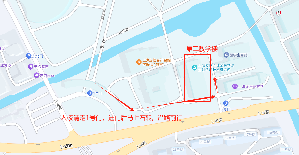 上海立信会计金融学院2025年上半年成人高等教育学位英语测试考生须知 上海立信会计金融学院2025年上半年成人高等教育学位英语测试考生须知