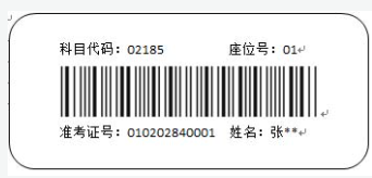 山西招生考试网:高等教育自学考试考生答题注意事项 山西招生考试网:高等教育自学考试考生答题注意事项
