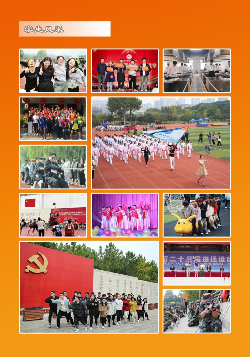 2025年高等教育自考全日制助学招生简介