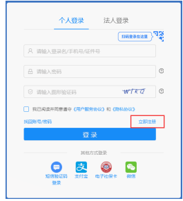山东省2025年上半年高等教育自学考试免考课程网上申请考生须知 山东省2025年上半年高等教育自学考试免考课程网上申请考生须知