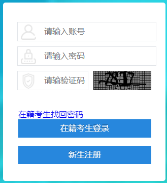 2025年10月四川省成都市自考准考证打印时间:10月20日9:00至26日14:45 2025年10月四川省成都市自考准考证打印时间:10月20日9:00至26日14:45