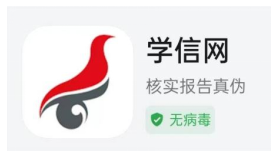 2025年上半年天津市高等教育自学考试课程免考申请通知 2025年上半年天津市高等教育自学考试课程免考申请通知