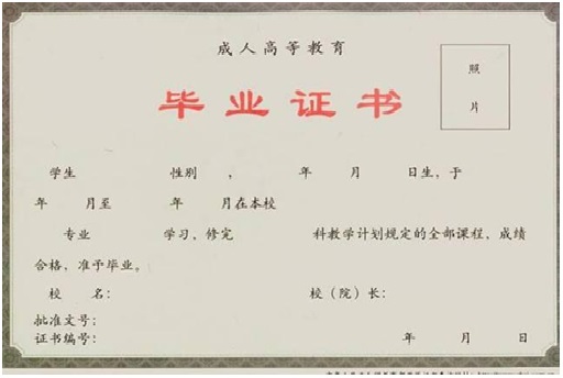 长江师范学院2025年高等学历继续教育招生简章 长江师范学院2025年高等学历继续教育招生简章