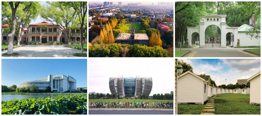苏州大学2025年高等教育自学考试助学专业招生简章 苏州大学2025年高等教育自学考试助学专业招生简章
