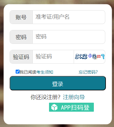 2026年4月湖北省武汉市自学考试成绩查询时间:5月13日9:00起 2026年4月湖北省武汉市自学考试成绩查询时间:5月13日9:00起