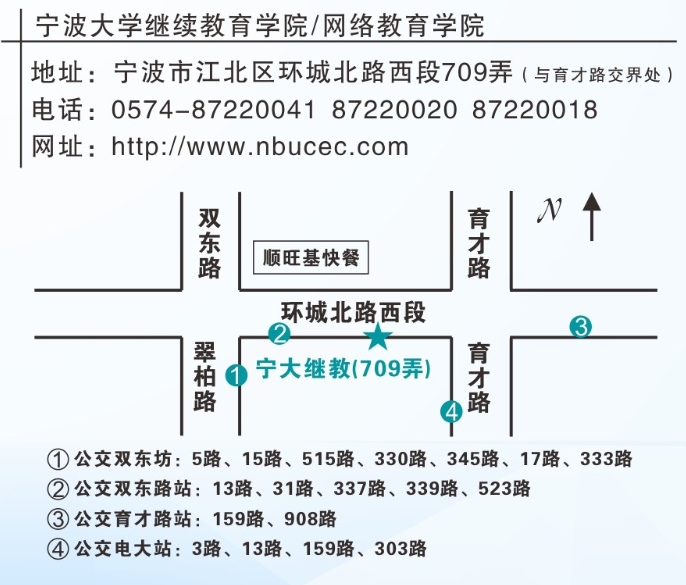 2025年成人高考免费辅导班报名通知 2025年成人高考免费辅导班报名通知
