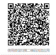 海南师范大学2025年成人高等教育招生简章 海南师范大学2025年成人高等教育招生简章