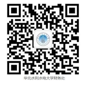 2025级新生入学报到须知 2025级新生入学报到须知