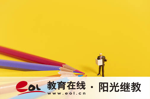 自考报名要什么材料?现场报名流程有哪些? 自考报名要什么材料?现场报名流程有哪些?