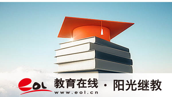 自考报名有什么服务平台?有学历补贴吗? 自考报名有什么服务平台?有学历补贴吗?