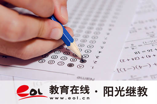 江西成人高考网上报考官网是哪个?报考流程是怎样的? 江西成人高考网上报考官网是哪个?报考流程是怎样的?