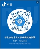 2025级新生入学报到须知 2025级新生入学报到须知
