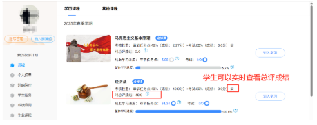 新乡学院关于2025年春季学期期末线上考试的通知 新乡学院关于2025年春季学期期末线上考试的通知