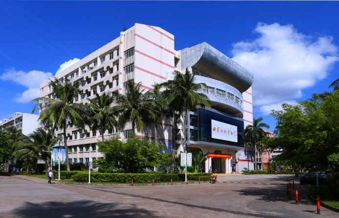 海南师范大学2025年成人高等教育招生简章 海南师范大学2025年成人高等教育招生简章