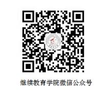 黑龙江大学2025年春季自考本科二学历招生简章 黑龙江大学2025年春季自考本科二学历招生简章