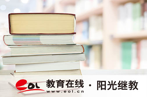 河南自考助学如何报名?助学班靠谱吗? 河南自考助学如何报名?助学班靠谱吗?