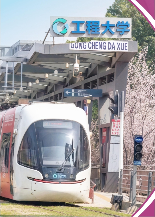 武汉工程大学2025年全日制自考本科（专升本）招生简章