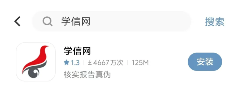 关于做好高等学历继续教育2025级新生学籍电子注册信息核对的通知 关于做好高等学历继续教育2025级新生学籍电子注册信息核对的通知