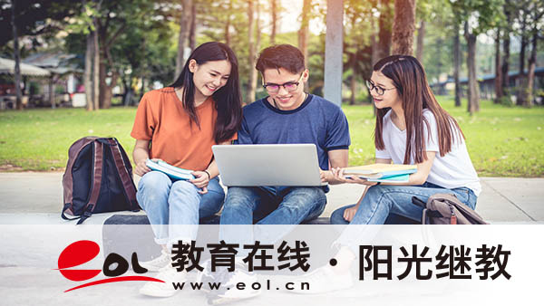 自考报名注意事项有哪些?有哪些优势? 自考报名注意事项有哪些?有哪些优势?