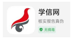 2025年上半年天津市高等教育自学考试毕业申请通知 2025年上半年天津市高等教育自学考试毕业申请通知