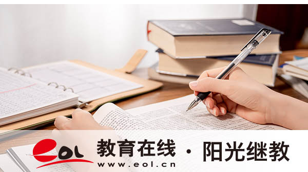 自考报名转考籍有哪些要求?可以考几年? 自考报名转考籍有哪些要求?可以考几年?