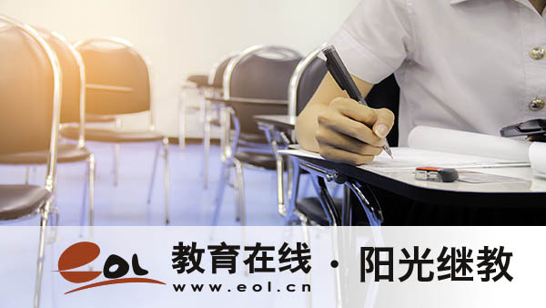 重庆自考报名流程是怎样?英语写作要求有哪些? 重庆自考报名流程是怎样?英语写作要求有哪些?