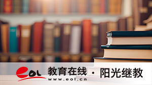 自考适合什么样的人报考?有助学金吗? 自考适合什么样的人报考?有助学金吗?