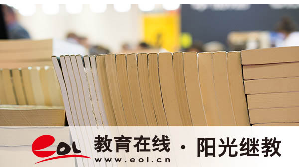 自考应该如何报名?区别是什么? 自考应该如何报名?区别是什么?