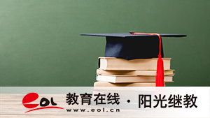 自考报名有什么学习形式?有网络助学吗? 自考报名有什么学习形式?有网络助学吗?