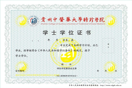 2025年高等教育自学考试简介—衔接助学 2025年高等教育自学考试简介—衔接助学