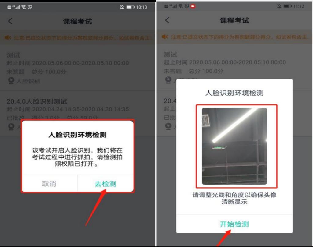 关于北华大学石家庄市教学点 2023级毕业生领取毕业证书的通知 关于北华大学石家庄市教学点 2023级毕业生领取毕业证书的通知
