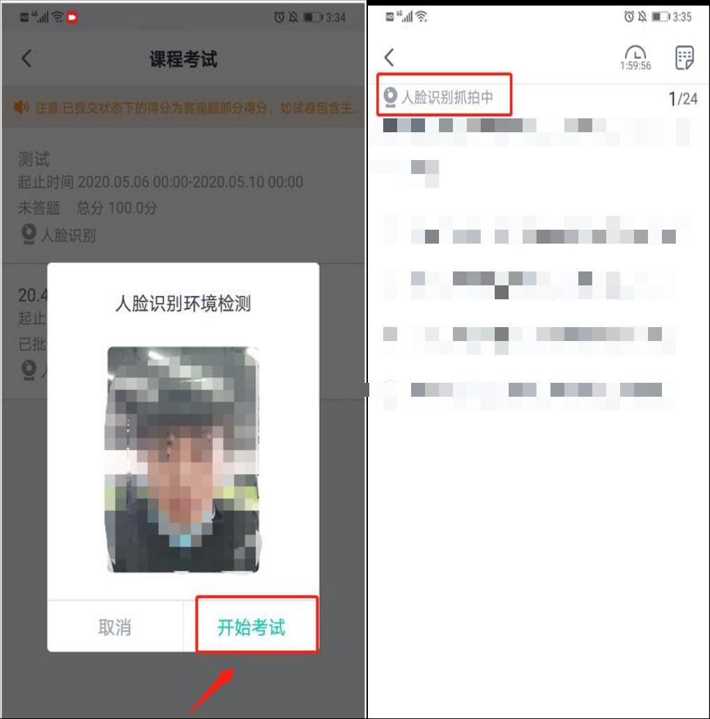 关于北华大学石家庄市教学点 2023级毕业生领取毕业证书的通知 关于北华大学石家庄市教学点 2023级毕业生领取毕业证书的通知