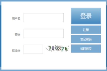 2025年福建省成人高考报名条件 2025年福建省成人高考报名条件