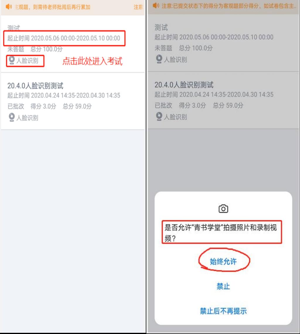 关于北华大学石家庄市教学点 2023级毕业生领取毕业证书的通知 关于北华大学石家庄市教学点 2023级毕业生领取毕业证书的通知