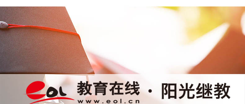 自学考试多久可以毕业?什么时候能查到? 自学考试多久可以毕业?什么时候能查到?
