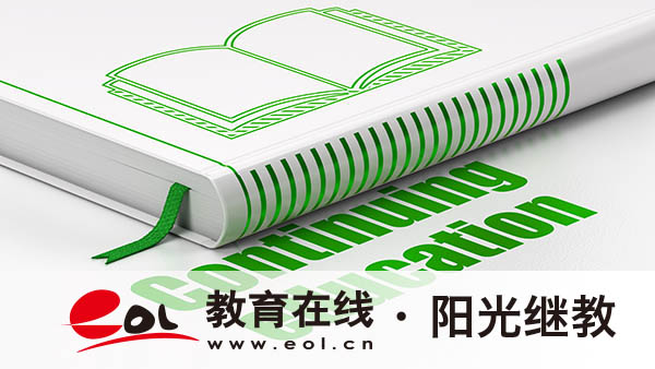 2026年重庆合川成人高考 2026年重庆合川成人高考