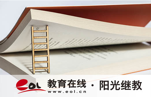 湖北自考报名注意事项是什么?怎么取消? 湖北自考报名注意事项是什么?怎么取消?