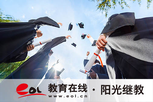 喀什成人高考报名条件有哪些?流程是怎样的? 喀什成人高考报名条件有哪些?流程是怎样的?
