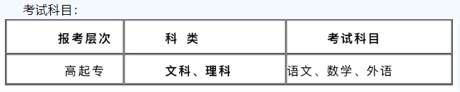 濮阳医学高等专科学校2025年成人高等教育专科招生简章 濮阳医学高等专科学校2025年成人高等教育专科招生简章