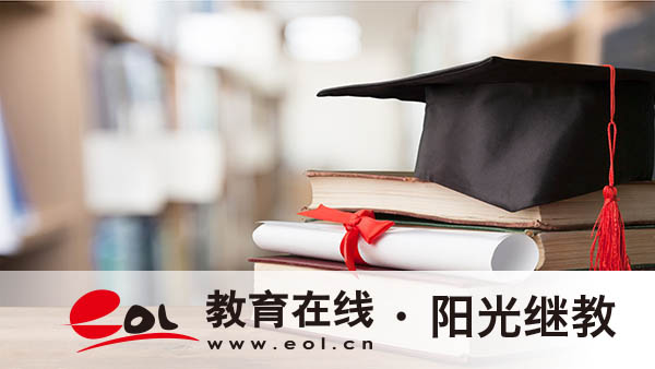 报名自考大专通过率高吗?需要注意哪些事项? 报名自考大专通过率高吗?需要注意哪些事项?
