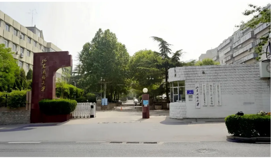 山东开放大学2025年秋季开放教育招生简章 山东开放大学2025年秋季开放教育招生简章