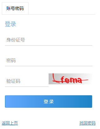 2025年重庆市成人高考报名官网 2025年重庆市成人高考报名官网