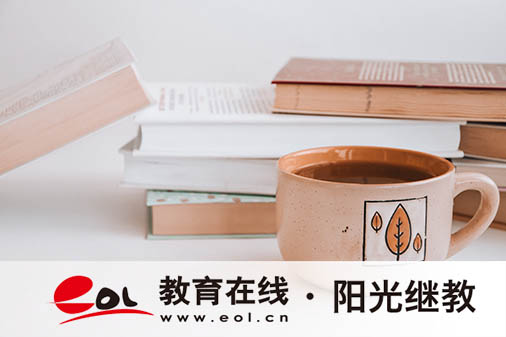 山东长清成人高考怎么报名?可以报什么专业? 山东长清成人高考怎么报名?可以报什么专业?