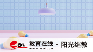 自考报名有哪些流程?学历有用吗? 自考报名有哪些流程?学历有用吗?