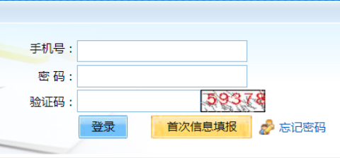 2025年北京市成人高考报名条件 2025年北京市成人高考报名条件