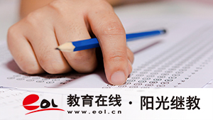 自考成绩在哪查?注意事项有哪些? 自考成绩在哪查?注意事项有哪些?