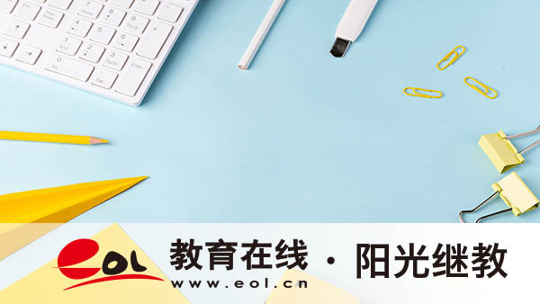 辽宁省自考本科报名流程是怎样?有哪些专业? 辽宁省自考本科报名流程是怎样?有哪些专业?