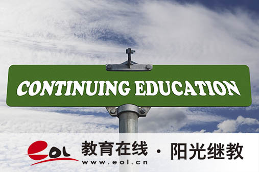 浙江丽水成人高考报名条件是什么?流程是怎样的? 浙江丽水成人高考报名条件是什么?流程是怎样的?